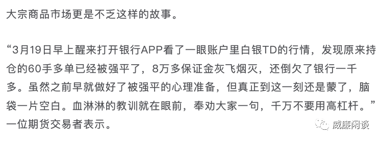 在美国股市崩溃的背后： 比特币重返312吗？5