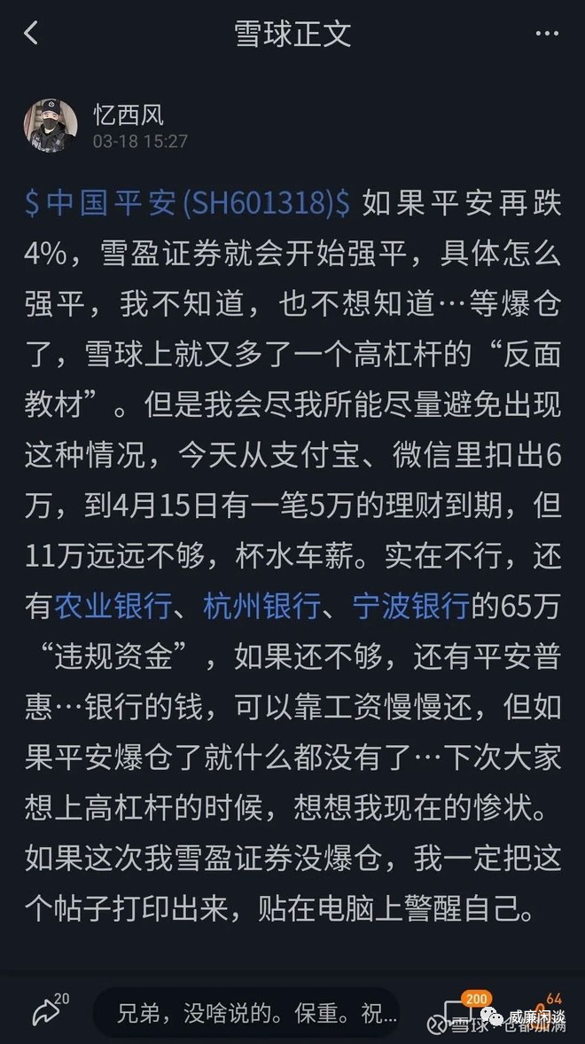 在美国股市崩溃的背后： 比特币重返312吗？6