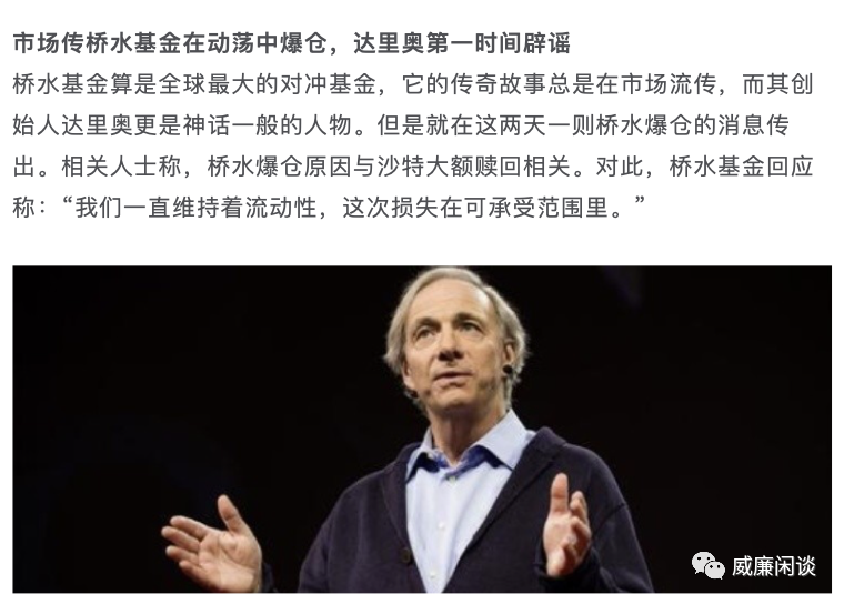 在美国股市崩溃的背后： 比特币重返312吗？7