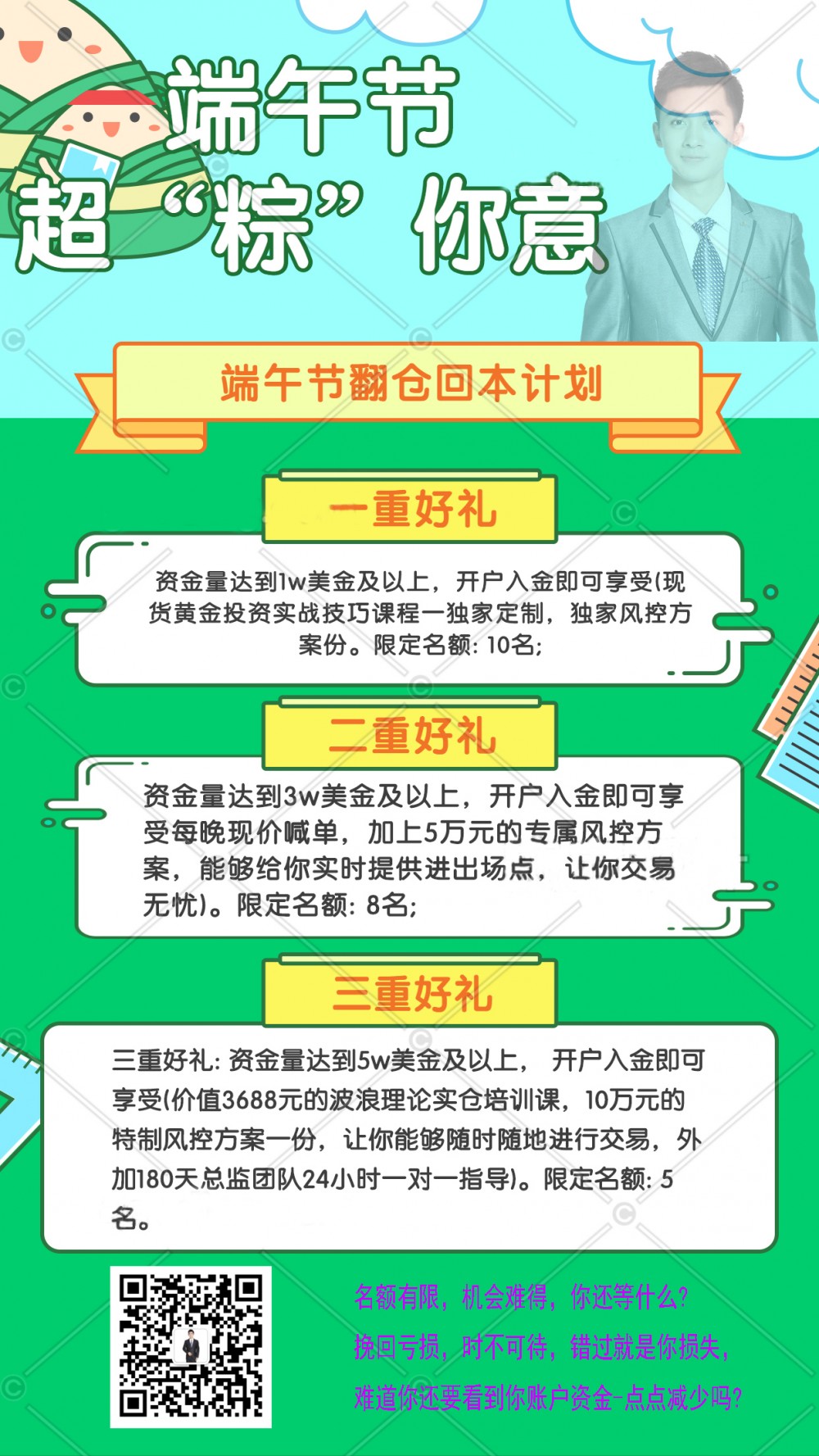 吴承梁:6.16朝韩关系降到冰点,黄金新一轮涨势即将开启,不破位继续空3 吴承梁:6.16朝韩关系降到冰点,黄金新一轮涨势即将开启,不破位继续空3