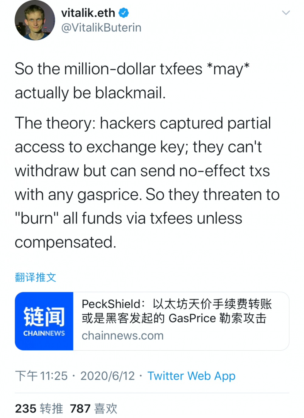 以太坊真相以太坊的高额手续费转账：基金交易项目GoodCycle上演了过失杀人案1