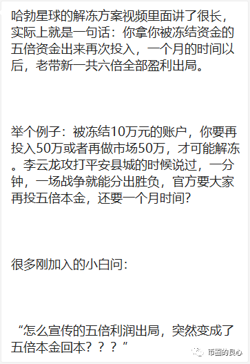 哈勃,整个网络中第一个收到警报的公共链11 哈勃,整个网络中第一个收到警报的公共链11