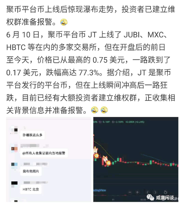 威廉：我们如何跳出“韭葱视野”？