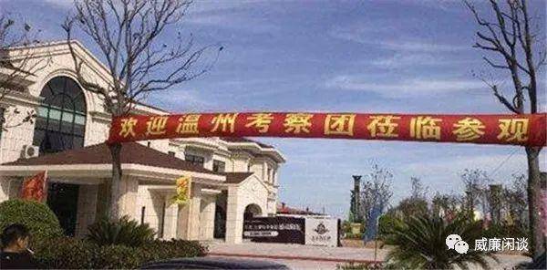 威廉：我们如何跳出“韭葱视野”？4