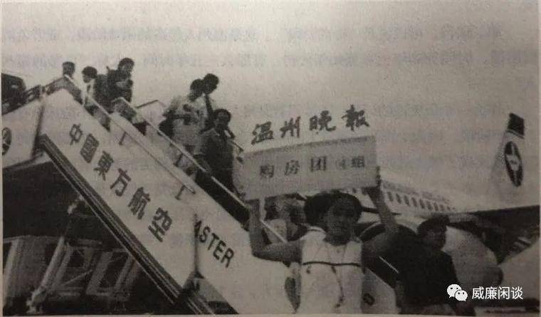 威廉：我们如何跳出“韭葱视野”？5