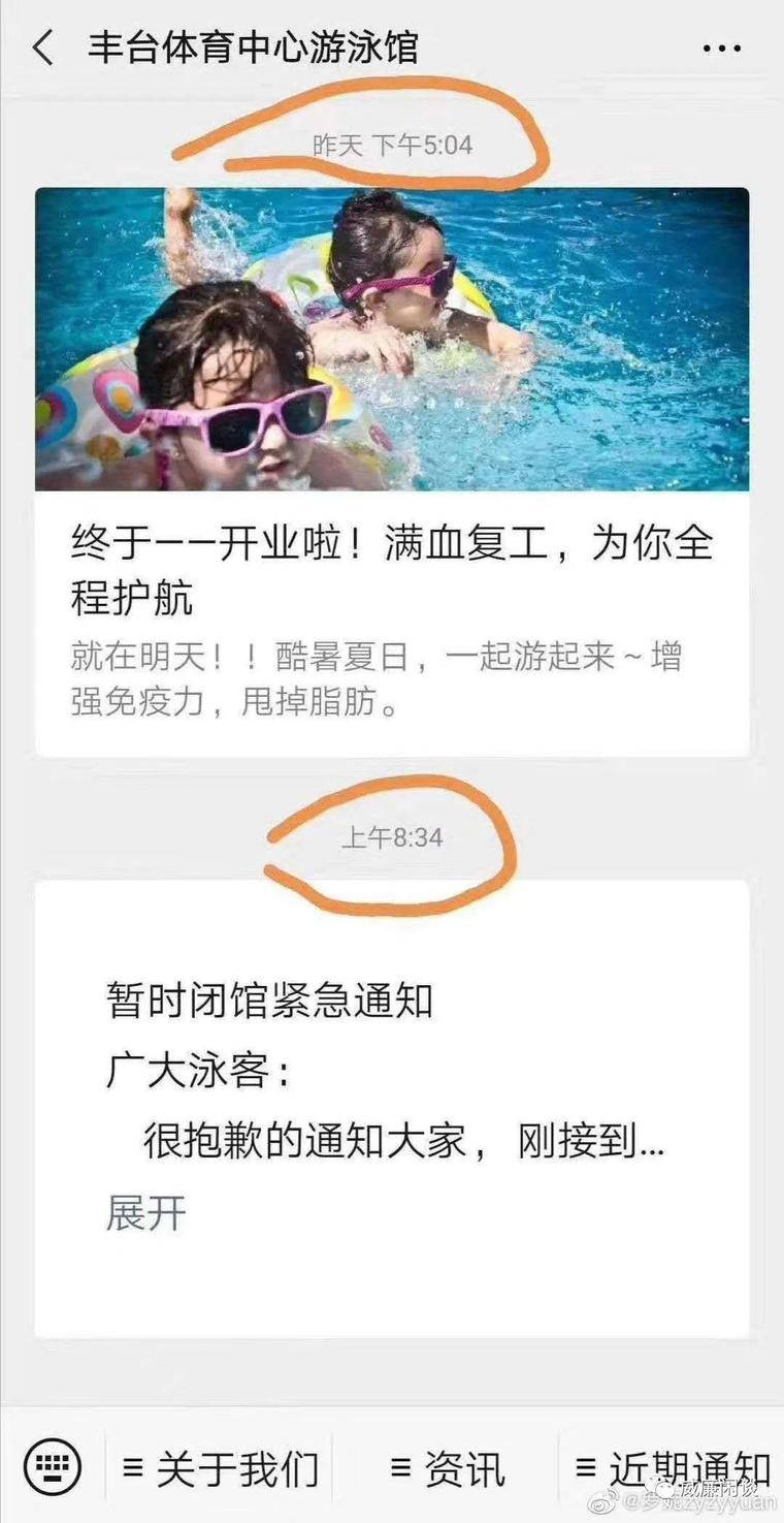 威廉：我们如何跳出“韭葱视野”？6