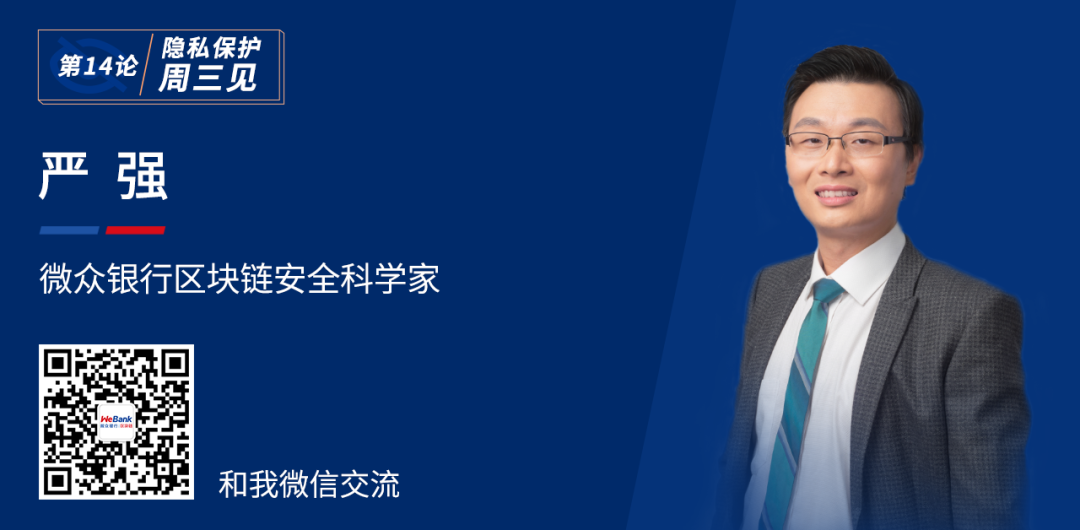 硬件解决方案是否坚不可摧？揭示可信硬件tee的优缺点