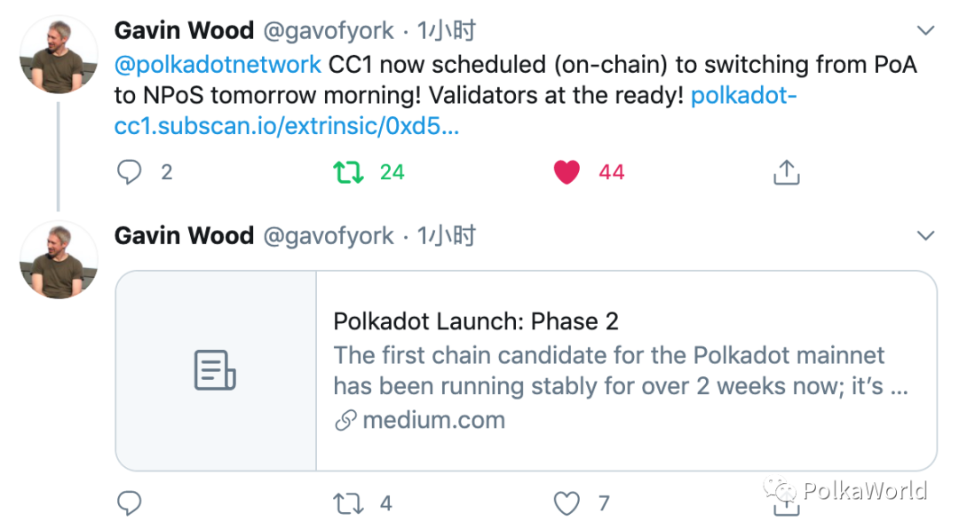 Gavin:poca启动了NPOs网络的第二阶段2