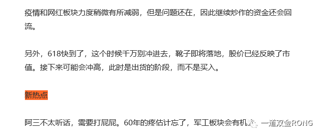 利用冷静的心情，确定了反弹，公牛在战场上占了主导16