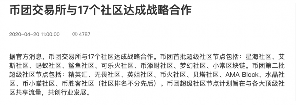 恶魔货币兑换的麻烦:捷径后很难转身3 恶魔货币兑换的麻烦:捷径后很难转身3
