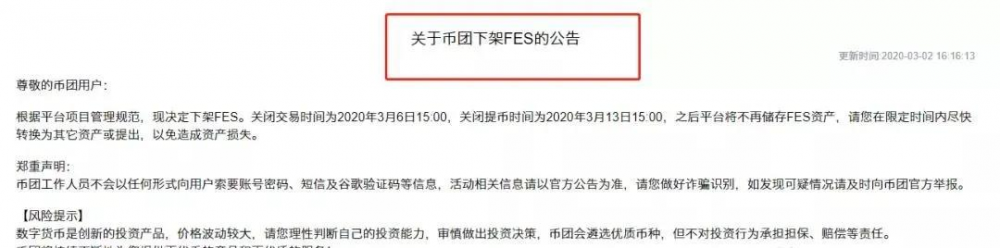 恶魔货币兑换的麻烦:捷径后很难转身5 恶魔货币兑换的麻烦:捷径后很难转身5