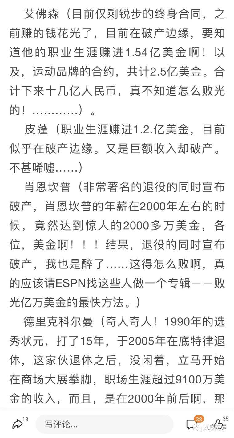 如何避免因隔夜财富而导致的生活崩溃?1 如何避免因隔夜财富而导致的生活崩溃?1