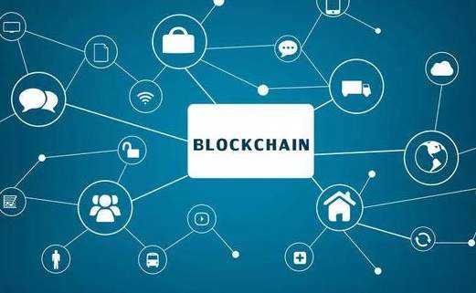 高成石：区块链将在什么情况下授权以及如何实现？