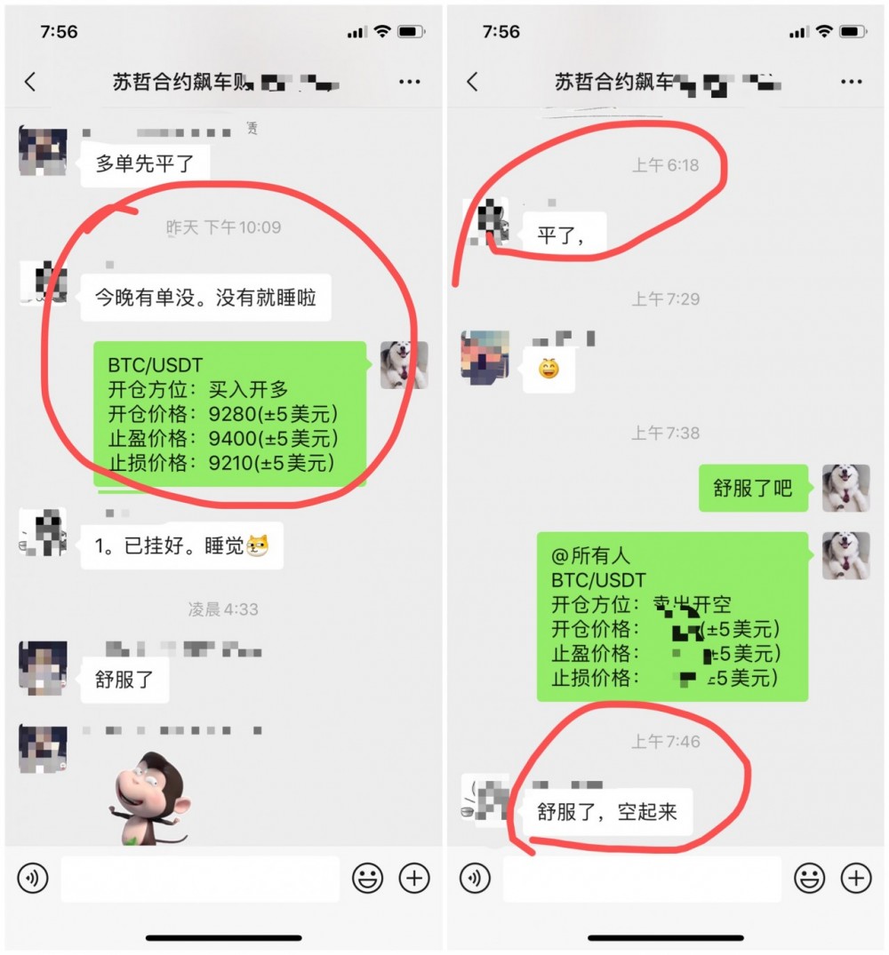 苏哲论币：6.18比特币行情解析 各种利好来临 为什么牛市还没到来？2