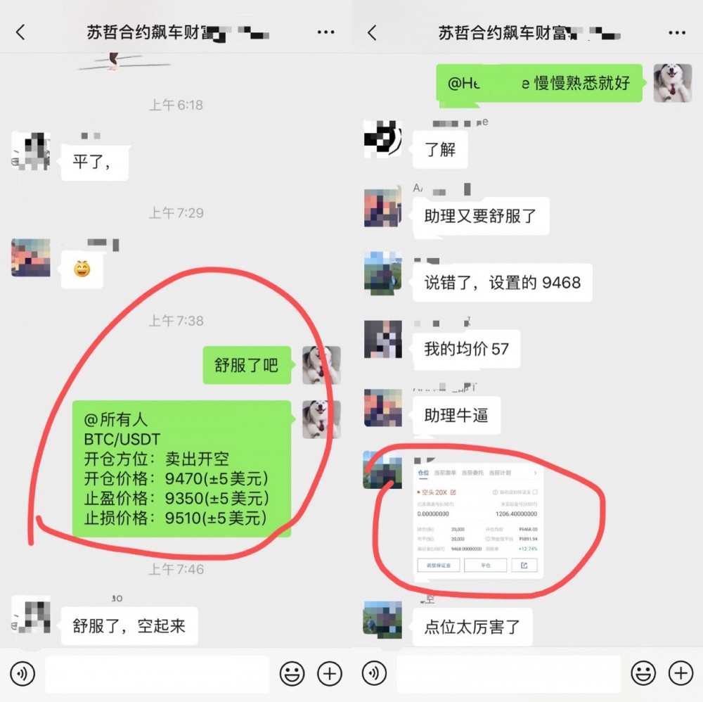 苏哲论币：6.18比特币行情解析 各种利好来临 为什么牛市还没到来？3