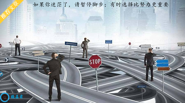 张晶霖：初涉市场总是力不从心？请放弃浮躁，以道驭术，以律制心！1