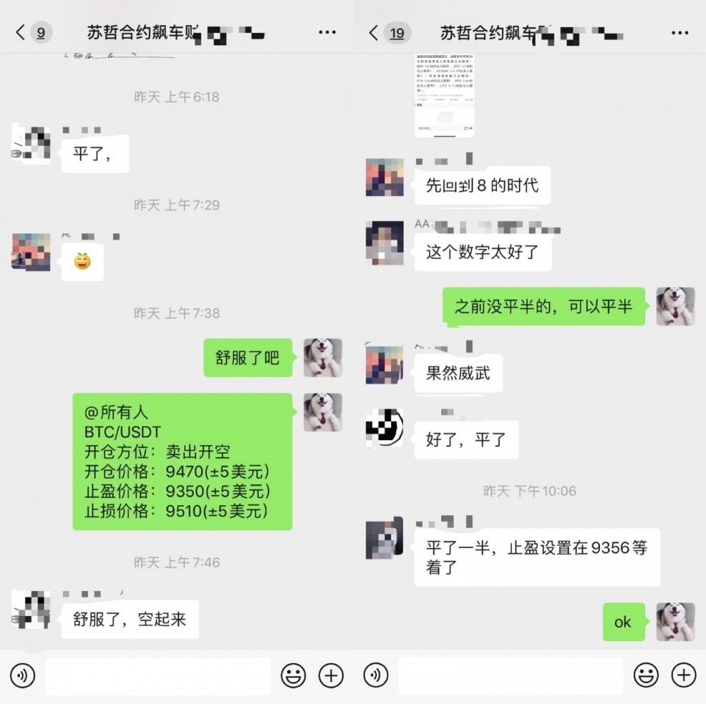 苏哲论币：6.19比特币行情分析 大行情即将来临？3