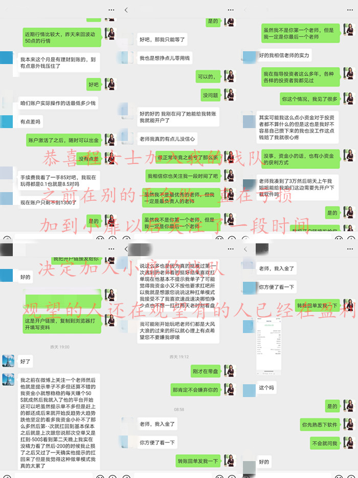 秦小扉：黄金投资盈利总是和你无缘？那是你没有找到顶级分析师秦小扉！4