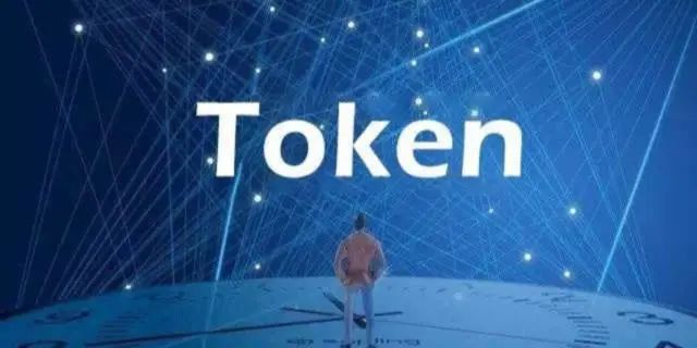 代币经济=区块链技术+商业模式2