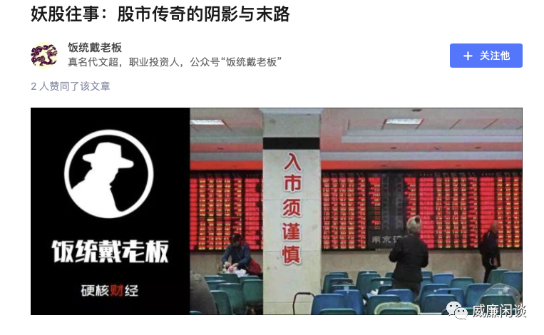 期货市场的繁荣导致比特币不再有未来吗？8