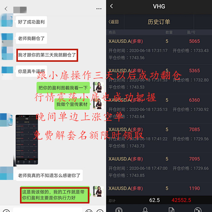 秦小扉:黄金下周开盘必有一波回调,空单别慌必赚!免费解套名额限时领取?2 秦小扉:黄金下周开盘必有一波回调,空单别慌必赚!免费解套名额限时领取?2