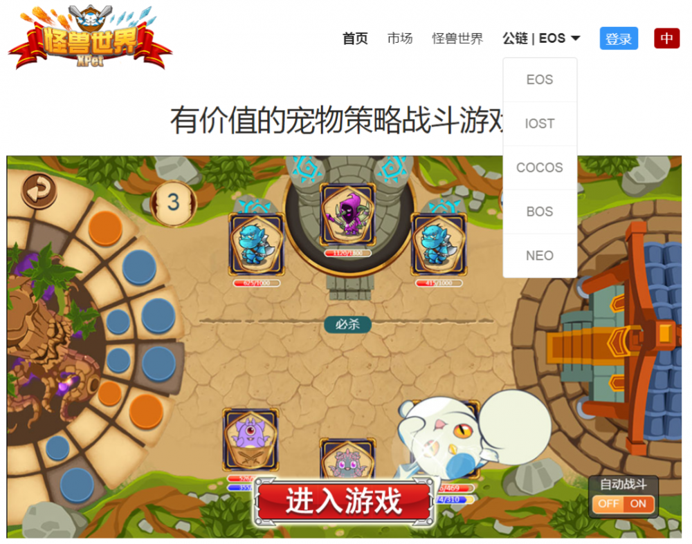 以太坊在NFT生态第二世界之外8