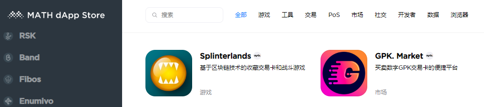 以太坊在NFT生态第二世界之外10