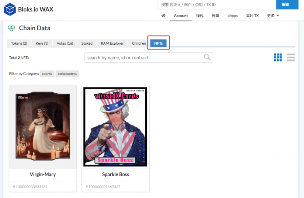 以太坊在NFT生态第二世界之外13