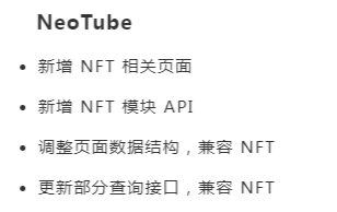 以太坊在NFT生态第二世界之外16