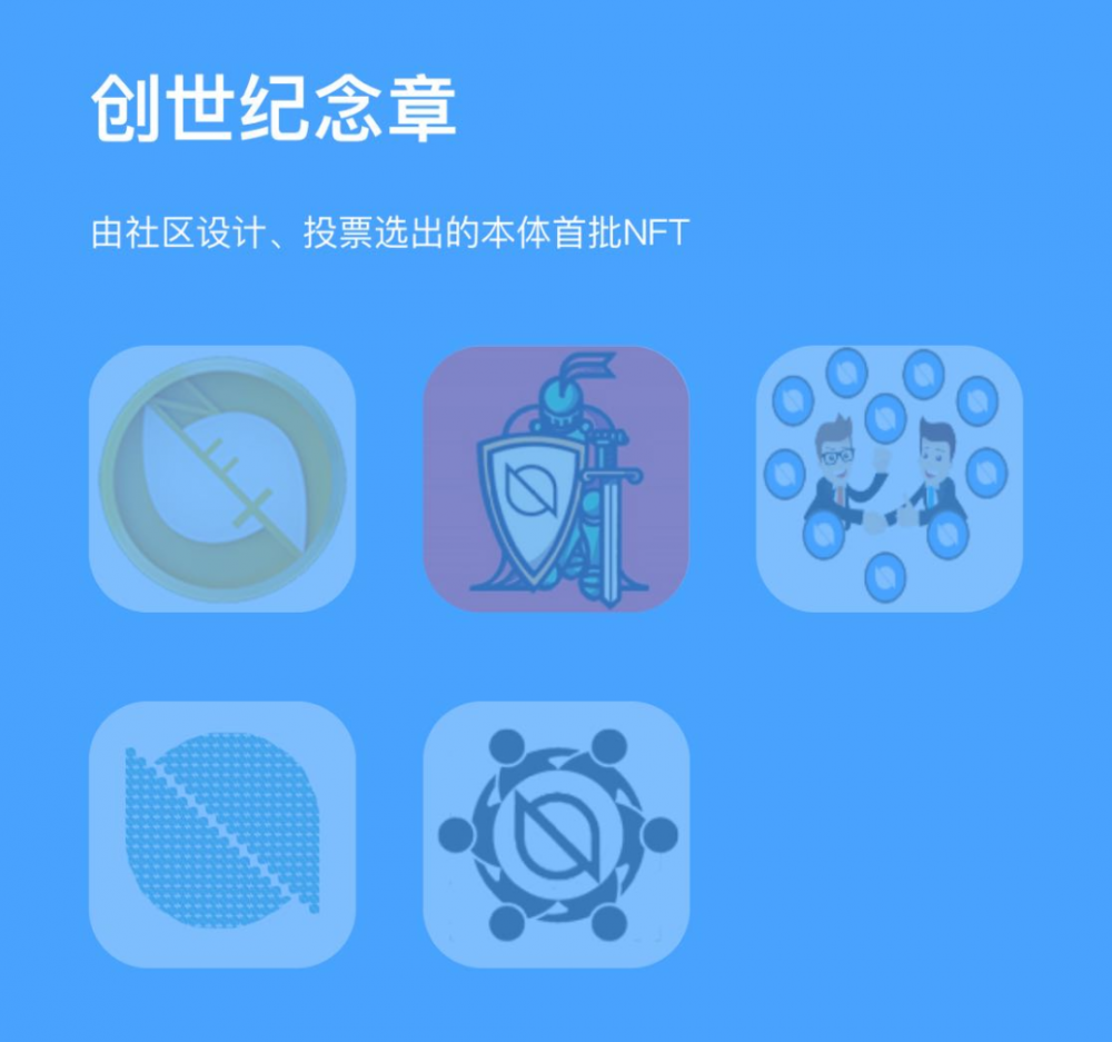 以太坊在NFT生态第二世界之外18