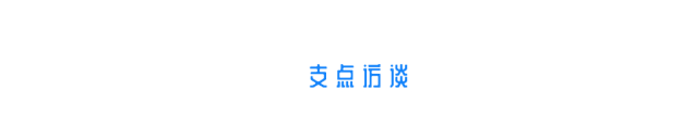 filecoin能变成蓝色以太坊吗？22