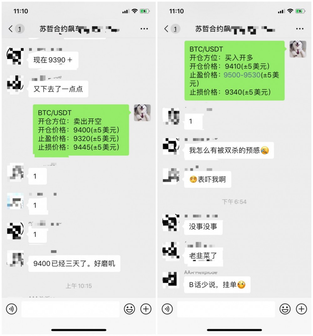 苏哲论币:6.22比特币行情解析 区块链项目真的都能赚钱吗?2 苏哲论币:6.22比特币行情解析 区块链项目真的都能赚钱吗?2