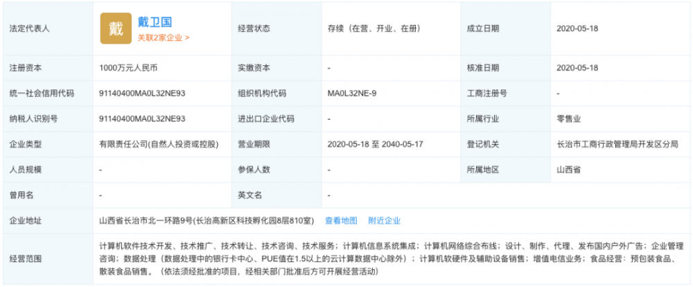 经过5000万个公共链采购预算：对G对接的人有话要说