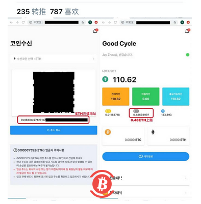 关于eth转让费没有投诉的背后：受害者也是肇事者