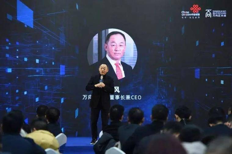 肖峰：区块链追求无边界业务，而不是网络效应