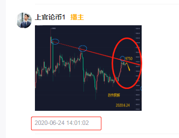 上官论币： BTC晚间分析  日内低位多单再次止盈