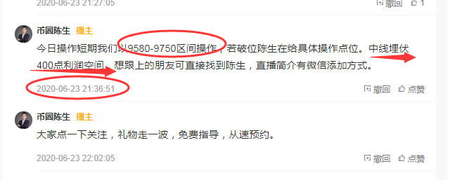 币圈陈生：6.24比特币再度荣获跳水冠军 晚间行情谨慎追涨