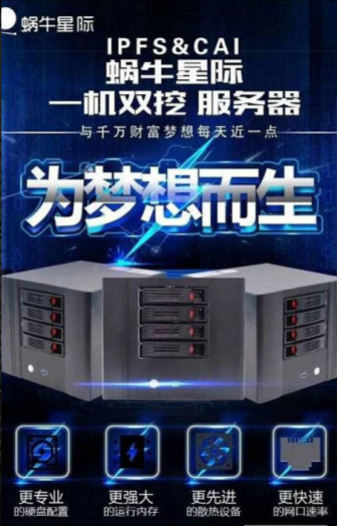 Filecoin主网尚未在线,出售我的采矿机的公司逃跑了4 Filecoin主网尚未在线,出售我的采矿机的公司逃跑了4