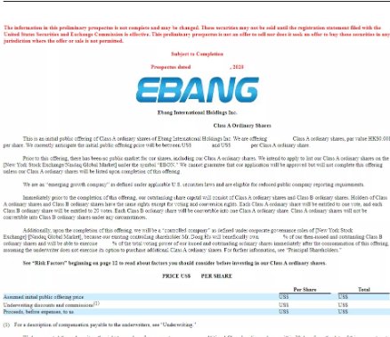 在易邦国际IPO倒计时中，三巨头中一家亏损，另一家为历史最低，另一家则被困在皇宫