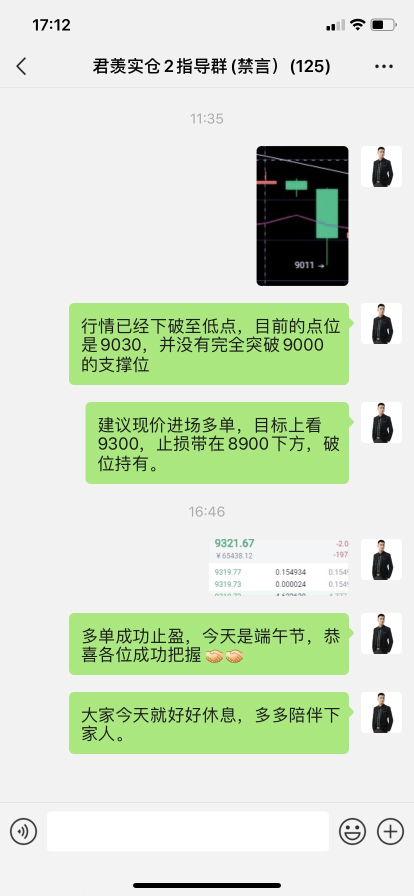 丁君羡：6.25BTC午夜金评，9000-9500区间震荡！
