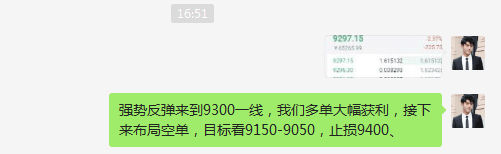 趋势解币：BTC后市解析 是继续回落还是触底反弹 多空双盈340点2