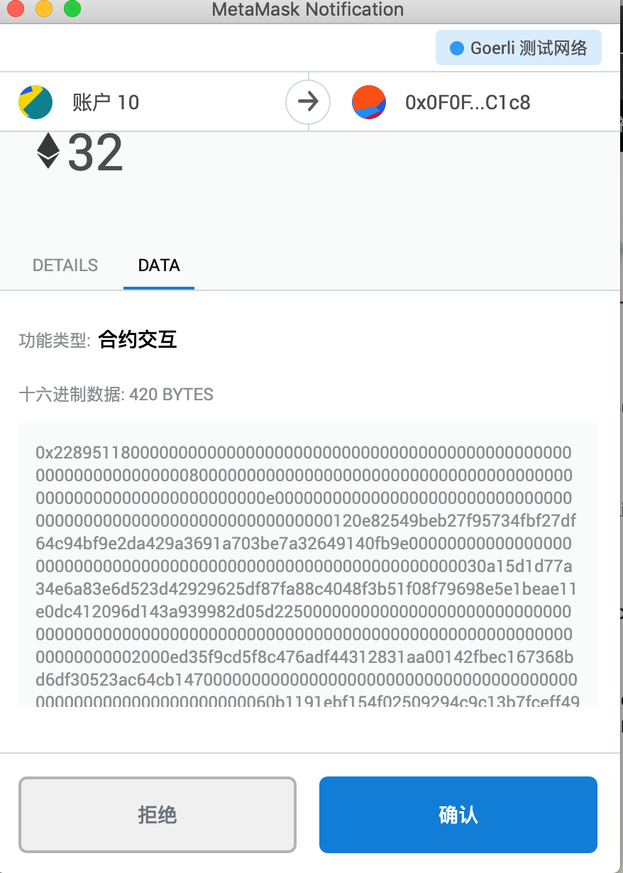 深度舒以太坊 2.0 以太坊四问硬核5 深度舒以太坊 2.0 以太坊四问硬核5