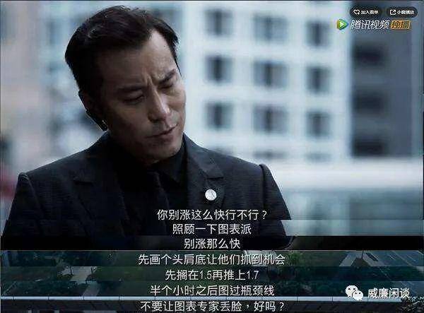 分享交易者的自述文件|他说，他们正在“与散户投资者一起玩”8