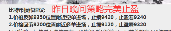 丁佳永:比特币6月26日早间详细行情分析