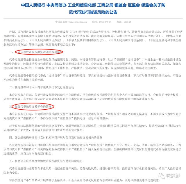 为什么区块链的应用如此困难？出路在哪里？2