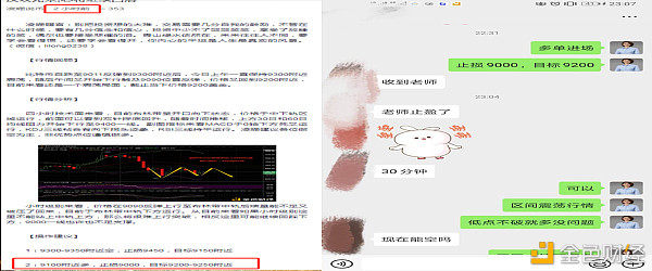 凌姗说币:比特币今日一路走低反弹,多单轻松拿下220点1 凌姗说币:比特币今日一路走低反弹,多单轻松拿下220点1