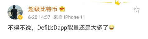 DeFi播放器：您认为您在财务管理上实际上在套利4