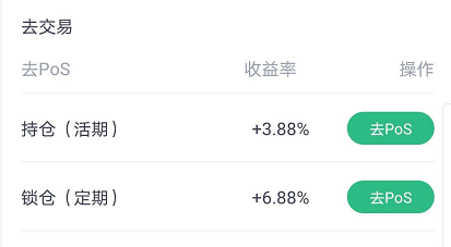 DeFi播放器：您认为您在财务管理上实际上在套利11
