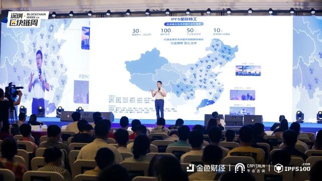 凌闯：现在是最后一次机会进入filecoin。试错的代价远远大于丢失的代价5