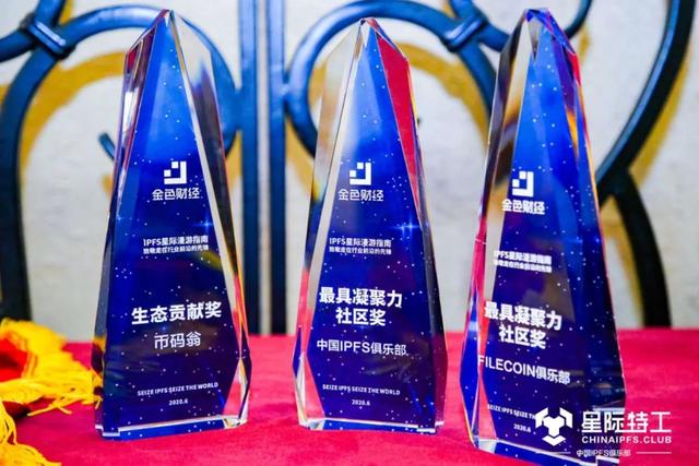 凌闯：现在是最后一次机会进入filecoin。试错的代价远远大于丢失的代价7